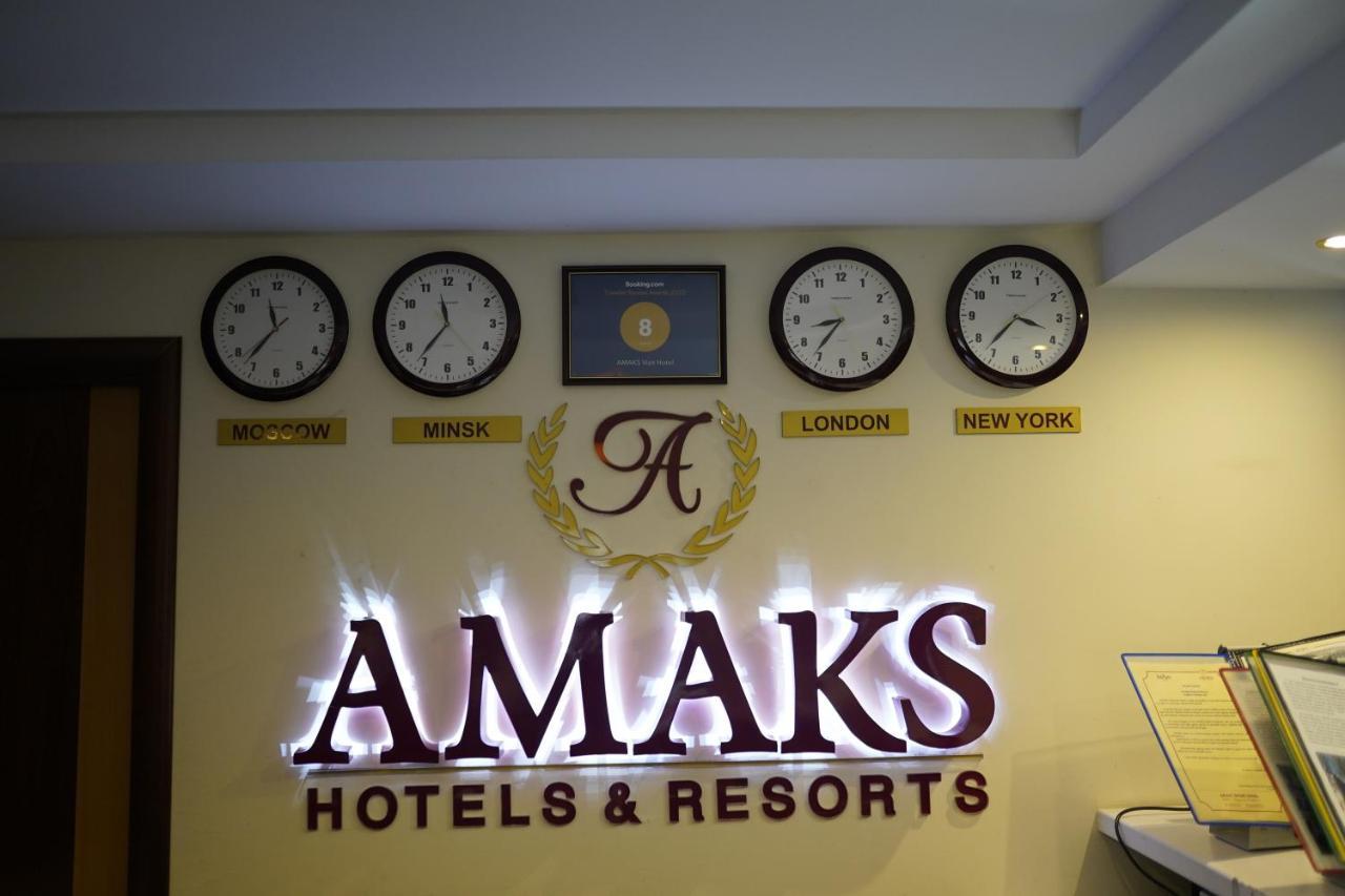AMAKS Vizit Hotel Homel Buitenkant foto